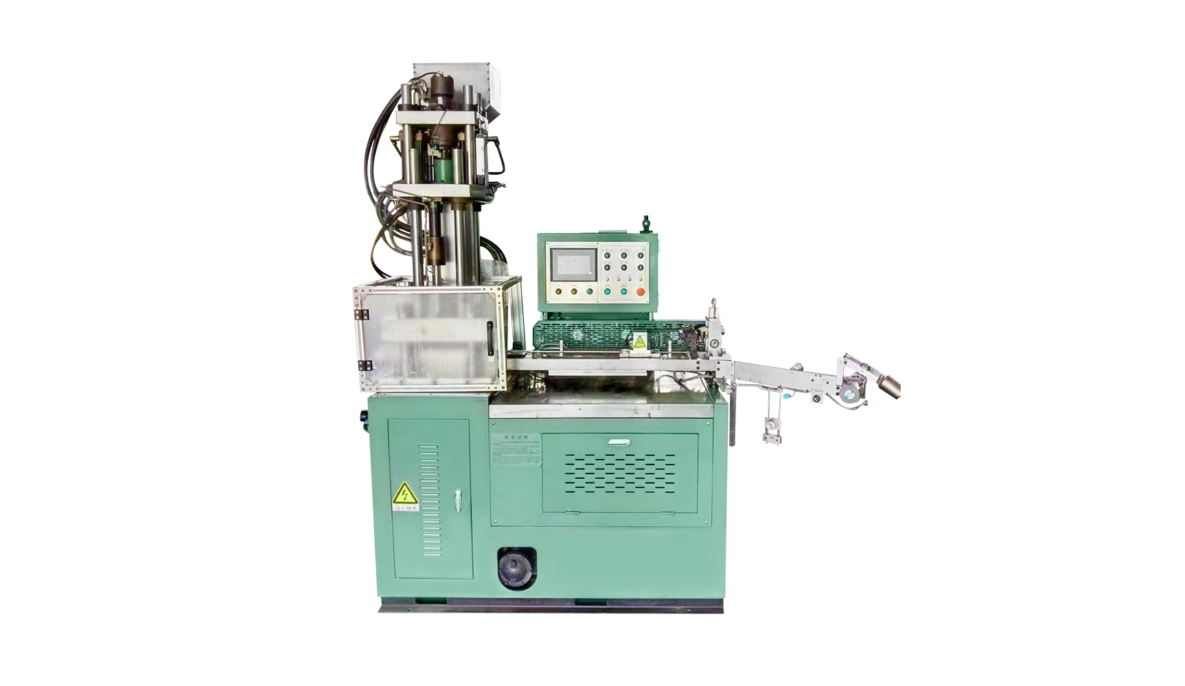 LH-123S Automatic resin zipper machine